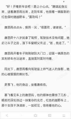 申请国际驾照那些必须注意的事项！